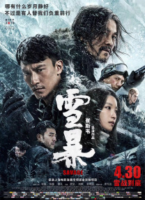 三级4级做a爰60分钟老年人